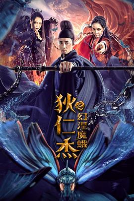 《呼吸过度》主视觉海报
